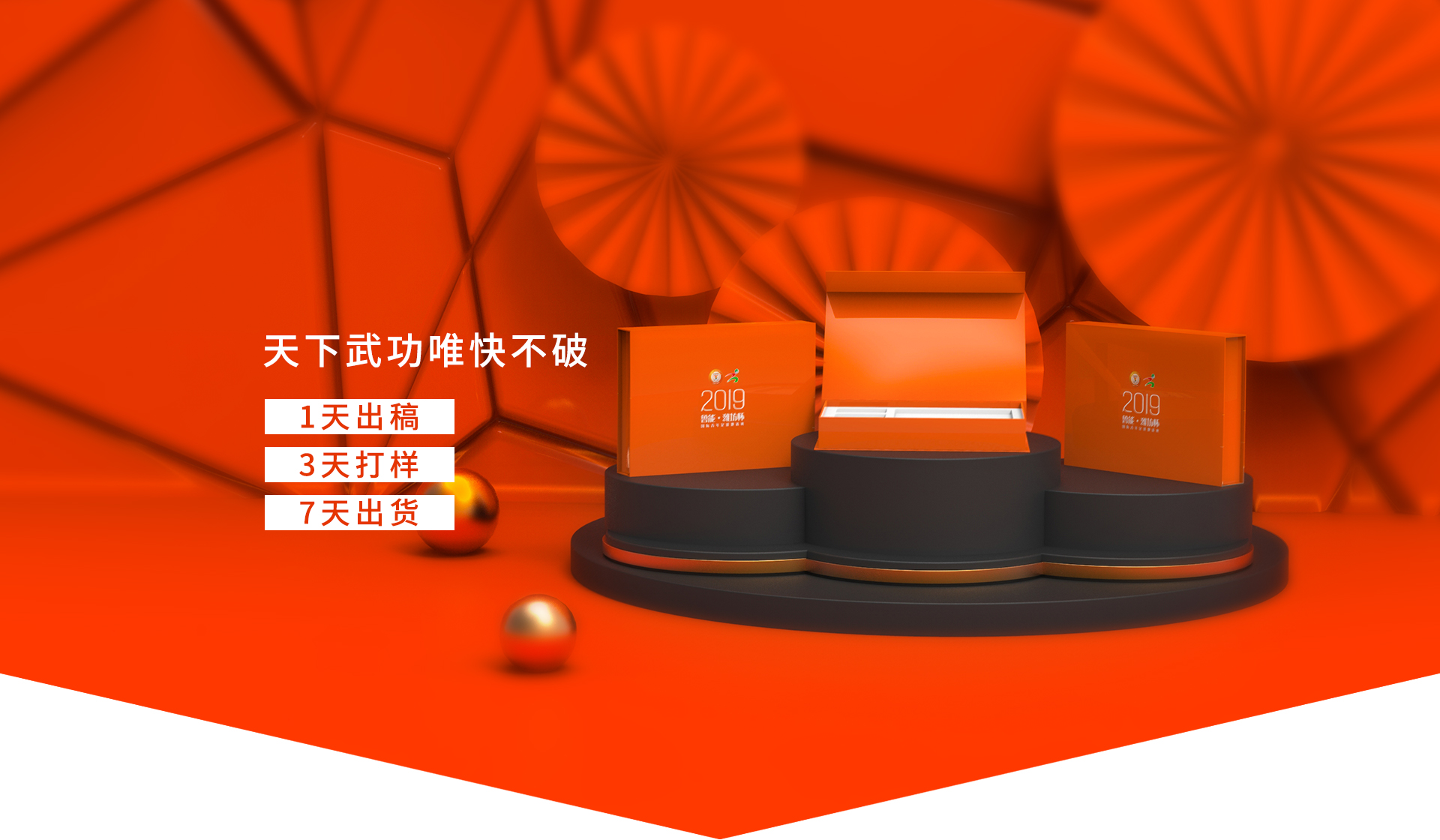 深思每個(gè)細(xì)節(jié)，用包裝為品牌營(yíng)銷(xiāo)，產(chǎn)品銷(xiāo)量加分